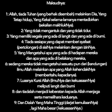 Karomah luar biasa bila rajin membaca ayat paling agung, ayat kursi. Coretan Cinta Kasih Bacaan Ayat Kursi Wakaf 9