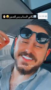 مالاتييي😌