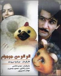 Jahangir Samimifar (جهانگیر سمیعی‌فر)