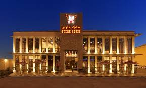 مطعم ستيك هاوس المدينة المنورة House Restaurant Restaurant Steakhouse