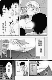 雨山電信] 人魚の島~冬~ (彼女が裸を見せるとき) [瓜皮漢化·母系戰士出品@漫之學園首發] - 情色卡漫- JKF 捷克論壇