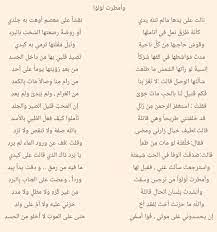 وأخرج النسائي من طريق يزيد بن رومان عن عبيد الله بن عبد الله بن عمر أن عبد الله بن عمر كان لا يرى بأساً أن يأتي الرجل المرأة في دبرها. ÙŠØ²ÙŠØ¯ Ø¨Ù† Ù…Ø¹Ø§ÙˆÙŠØ© Ø£Ø³Ø¨Ø§Ø¨ ØªÙˆÙ„ÙŠÙ‡ Ø§Ù„Ø®Ù„Ø§ÙØ© ÙˆØ£Ø±ÙˆØ¹ Ù‚ØµØ§Ø¦Ø¯Ù‡