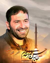 سالروز شهادت پدر موشکی ایران | چاره نیوز | رسانه خبری فرهنگی مذهبی چاره  نیوز | چاره نیوز | رسانه خبری فرهنگی مذهبی چاره نیوز