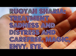 Ruqyah is commonly translated in english as incantation which carries a negative meaning, since the word incantation is usually associated with magic, spells, and witchcraft. Ruqyah Before You Go To Sleep Black Magic Dua Cure Ruqyah Syar Iyyah Mishary E M A A N L I B R A R Y C O M Ø§ Ù„Ø³Ù„Ù Ø§ Ù„ØµØ§ Ù„Ø­