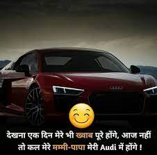 Deekshasaini Good Thoughts Quotes Motivational Picture Quotes Motivatonal Quotes