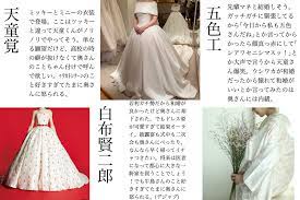 小夜 on twitter 結婚式 青葉城西高校 白鳥沢学園ver ハイキュープラス 819プラス ハイキュー白鳥沢 ハイキュープラス ハイキュー