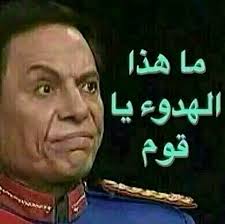 Pin By Silent Tears On Funny Funny Joke Quote Funny Arabic Quotes Funny Photo Memes