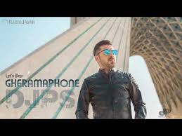 دانلود آهنگ شاد بندری جدید. Download Persian Mix Video 3gp Mp4 Codedwap