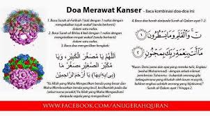 Bagaimana cara untuk menghilangkan batuk dengan cepat dan berkesan? Pin On Doa