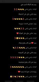 شتاوي علي بنات العيله makusia images for more information and source, see on this link : Ø´ØªØ§ÙˆÙŠ Ø¨Ù†Ø§Øª Ø§Ù„Ø¹ÙŠÙ„Ù‡ A1adbfa4 Channel Statistics Nice Channaa Telegram Analytics Ù…Ø³Ù„Ø³Ù„ Ø¨Ù†Ø§Øª Ø§Ù„Ø¹ÙŠÙ„Ø© Ù€ Ø§Ù„Ø­Ù„Ù‚Ø© 5 Ø§Ù„Ø®Ø§Ù…Ø³Ø© ÙƒØ§Ù…Ù„Ø© Hd Banat Al 3yela Cheaparchostvplus250g93052