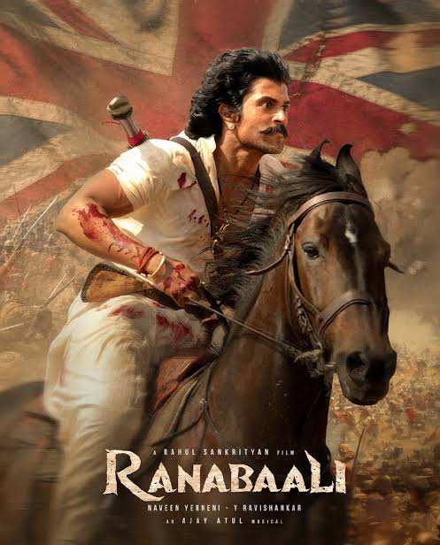 Ranabaali Telugu Trailer