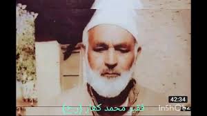 Kalami//Mohmmad Khar (r.a)// Beautiful WhatsApp status 🥀❣️🥀