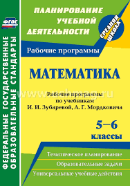 гдз по русскому 9 класс бархударов крючков максимов чешко Samostoyatelnye I Kontrolnye Raboty K Uchebniku Moya Matematika 4 Klass Kozlova S A Student Dreamweaver Blog