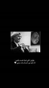 pin by ف البلوشي on رمزياتي quotes for book lovers friday quotes funny laughing quotes