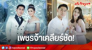 มีข่าวลือมาเป็นระลอกๆ สำหรับความสัมพันธ์ของคู่สามีภรรยา ดีเจเพชรจ้า วิเชียร กุศลมโนมัย และ นิวเคลียร์ หรรษา กุศลมโนมัย ที่พักหลังถูก. Ffp1bdiuwfnxwm