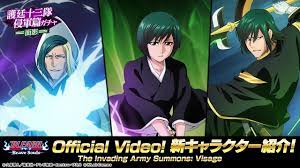 BBS New Characters: Nozomi, Ouko, Kageroza (The Invading Army Summons:  Visage) - YouTube
