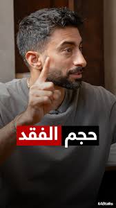 The Magnitude of Loss • حجم الفقد, 🎙️ After #ABtalks with Tara Emad