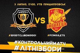 Обзор матча 3 июля 2019, 17:00. Dnepr 1 Ne Smog Obygrat Ingulec V Kontrolnom Matche Football Ua