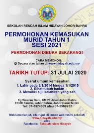 *andai ada masalah untuk mengisi borang ini, boleh terus hubungi pegawai ict pusat pendidikan hidayah johor. Permohonan Kemasukan Murid Tahun 1 Sekolah Islam Hidayah Facebook