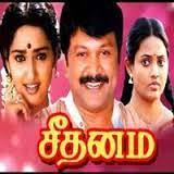 The actress is best known for her. Profile Of Actress Sangita Madhavan Nair Tamil Movie Data Base Of Tamilstar Com
