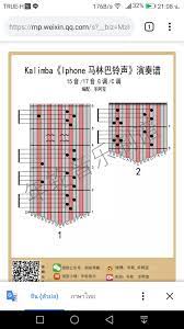 pin na doske kalimba