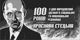 12 The Return of the Ukrainian Far Right