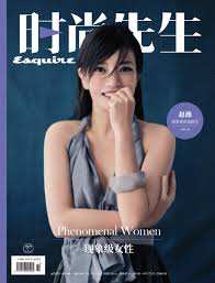 Maybe you would like to learn more about one of these? Magazine Collection On Twitter China Zhao Wei For Esquire China Magazine Magzco Photoshoot