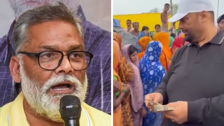 पप्पू यादव के पास कहां से आती है इतनी दौलत? बाढ़ पीड़ितों को बांटे ₹500-500 - pappu yadav flood relief cash aid assets affidavit ntc mnrd - AajTak