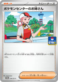 Pokémon Center Lady Scarlet & Violet Promos | Pokémon | CardTrader