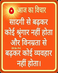 Are you looking for some heart touching romantic quotes then you are at the right place here we provide you some good collection of romantic quotes. Pin By Beautiful Life Skl On Beatiful Life Skl Hindi Punjabi Quotes Part 1 Quotes Hindi Quotes Punjabi Quotes