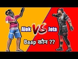 Jota vs dj alok full comparison in freefire | new jota character review in freefire by ff gamer boy hello gamer welcome to ff gamer boy awm killing montage. Jota Is Better Than Alok Jota Vs Alok Full Comparison Mp3 Free Download