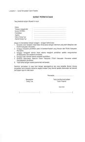 Check spelling or type a new query. Lowongan Kerja Pdam Tirta Aji Tingkat Sma Smk Agustus 2020 Rekrutmen Lowongan Kerja Cpns Bumn Bulan Agustus 2021