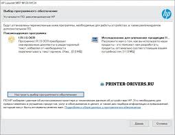 This driver works both the hp laserjet pro m130fn printer series. Drajver Dlya Hp Laserjet Pro Mfp M130fn Skachat Besplatno Rukovodstvo Po Ustanovke
