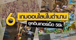 Maybe you would like to learn more about one of these? 6 à¹à¸à¸¡à¸­à¸­à¸à¹à¸¥à¸ à¹à¸à¸à¸³à¸à¸²à¸à¸¢ à¸à¸­ à¸à¹à¸à¸­à¸£ à¹à¸ à¸ 56k