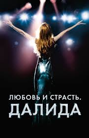 Film Na Chto Sposobna Lyubov Prichem Zdes Lyubov 1993 Smotret Onlajn V Horoshem Hd 1080 720 Kachestve