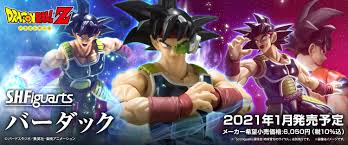 Bardock's story is first shown in the 1990 dragon ball z tv special by toei animation, and is later retold in toriyama's 2014 dragon ball minus: Dragon Ball Z Bardock S H Figuarts Pre Order The Toyark News