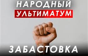 Интересные интервью, отчеты и фото белорусских и зарубежных событий. Lukashenko Podlil Segodnya Masla V Ogon Hartiya 97 Novosti Belarusi Belorusskie Novosti Novosti Belorussii Respublika Belarus Minsk