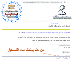 دليل نسب القبول للجامعات السودانيه 2021. Ø·Ù„Ø§Ø¨ ÙˆØ·Ø§Ù„Ø¨Ø§Øª Ø§Ù„Ù…Ù†Ø­ Ø§Ù„ÙŠÙ…Ù†ÙŠØ© Community Educational Consultant Facebook