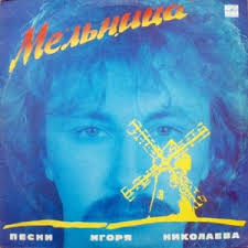 Алла пугачёва — любимчик пашка. Alla Pugachyova Alla Pugacheva Lyubimchik Pashka Pashka Pet Lyrics Genius Lyrics