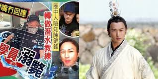 我給我老婆一個飛吻。 msc, trad.我给我老婆一个飞吻。 msc, simp. wǒ gěi wǒ lǎopo yī ge fēiwěn. Sso91dlkf4ztfm