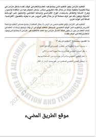 Φυσική) وبالعربيّة الطبيعيَّات الطبيعة هو وتعتمد الفيزياء المنهج التجريبي، أي أنها تحاول تفسير الظواهر الطبيعية والقوانين التي تحكم الكون عن طريق نظريات قابلة للاختبار. Ø§Ù…ØªØ­Ø§Ù† Ø§Ù„Ù„ØºÙ‡ Ø§Ù„Ø¹Ø±Ø¨ÙŠÙ‡ Ø§Ù„ØªØ¬Ø±ÙŠØ¨ÙŠ Ù„Ù„ØµÙ Ø§Ù„Ø«Ø§Ù„Ø« Ø§Ù„Ø«Ø§Ù†ÙˆÙŠ Ø¨Ø§Ù„Ø§Ø¬Ø§Ø¨Ø§Øª Ù„Ø´Ù‡Ø± ÙŠÙˆÙ†ÙŠÙˆ 2021 Ø­Ù„ Ù†Ù…ÙˆØ°Ø¬ Ø§Ù„ÙˆØ²Ø§Ø±Ø© Ù„ØºØ© Ø¹Ø±Ø¨ÙŠØ© Ø«Ø§Ù†ÙˆÙŠØ© Ø¹Ø§Ù…Ø©