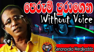 Baila wendesiya aran awa warella lyrics : Baila Wendesiya Aran Awa à¶¶à¶º à¶½ à·€ à¶± à¶¯ à·ƒ à¶º à¶…à¶»à¶± à¶†à·€ Karaoke Without Voice Nihal Nelson Youtube Youtube
