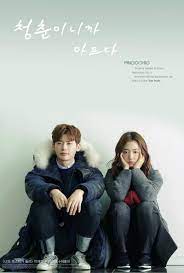 poster k おしゃれまとめの人気アイデア pinterest joana cortes パク シネ ピノキオ 韓国ドラマ ピノキオ 韓国