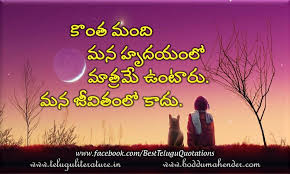 Birthday Wishes For Pastor In Telugu 