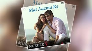 Mat Aazma Re Lyrics Murder 3 All the songs of murder 2 are super hit. mat aazma re lyrics murder 3