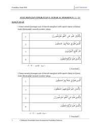 We did not find results for: Latih Tubi Kertas 2 Ayat Hafazan Flip Ebook Pages 1 21 Anyflip Anyflip