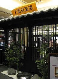 万葉倶楽部に行ってきました プロメナ神戸 こべるん 変化していく神戸