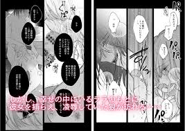 狼に囚われ凌辱の日々を過ごしていた白ウサギ。決死の逃亡の末、別の狼と出会い愛のあるSEXを知る。 | 無料エロ漫画サイト 週刊ナンネットマンガ