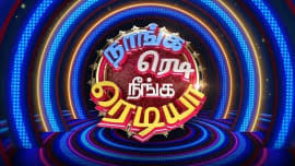 Naanga Ready Neenga Readya