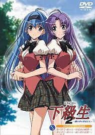 Anime DVD Kakyuusei 2 : Hitomi no Naka no Shōjo : Special Complete Edition  Volume 4 | Video software | Suruga-ya.com